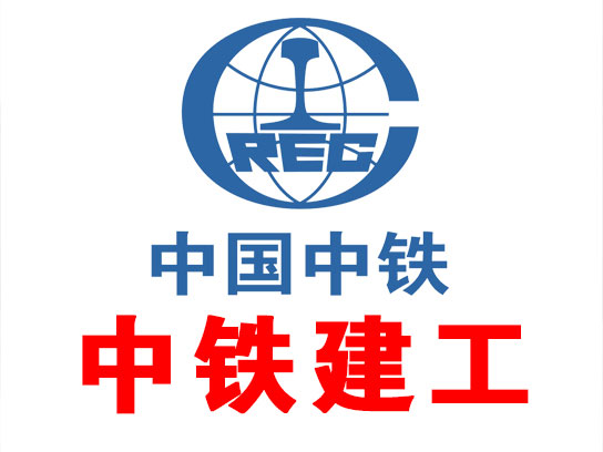 中國(guó)中鐵建工工作服