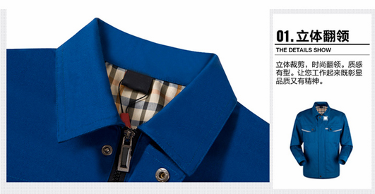 東莞佳莉制衣 工作服廠家 的 東莞佳莉制衣 工作服廠家 的