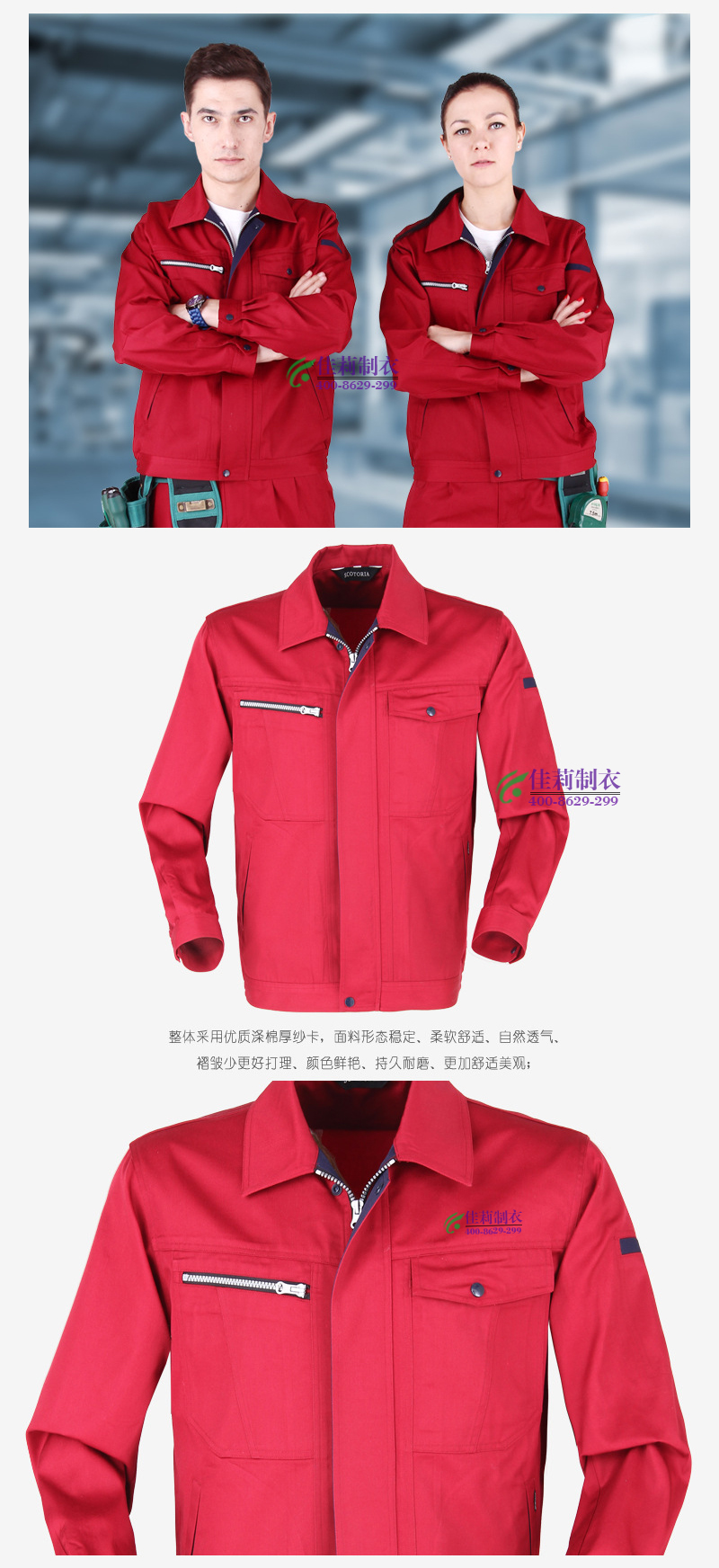 冬季煤礦工人工作服 礦用工作服-效果圖4