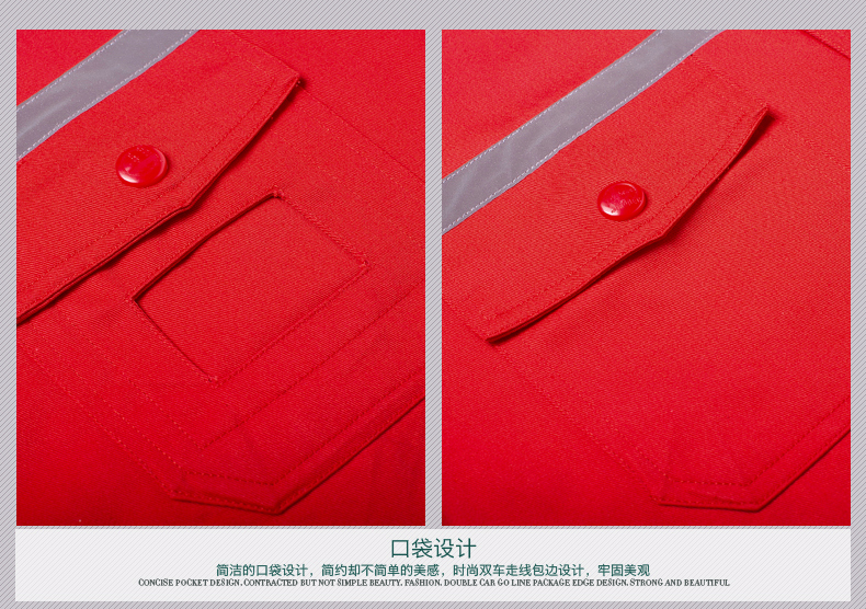 發電廠工作服 口袋設計