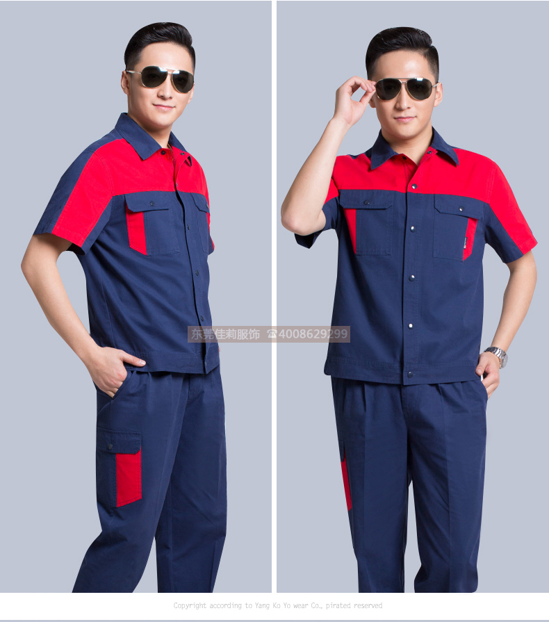 維修電焊、機(jī)械加工工作服效果展示06 維修電焊、機(jī)械加工工作服效果展示06