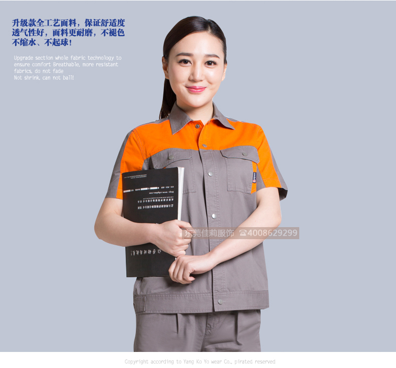 維修電焊、機(jī)械加工工作服效果展示04 維修電焊、機(jī)械加工工作服效果展示04