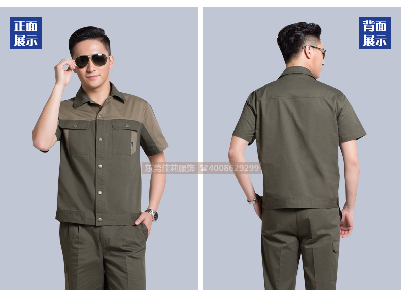 維修電焊、機(jī)械加工工作服效果展示09 維修電焊、機(jī)械加工工作服效果展示09