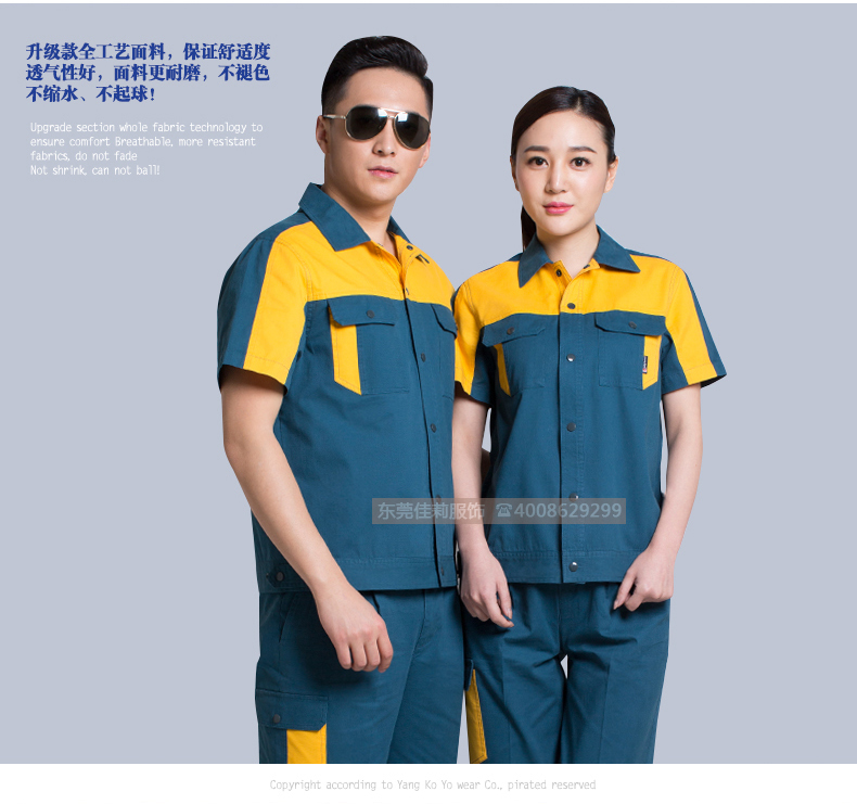 維修電焊、機(jī)械加工工作服效果展示02 維修電焊、機(jī)械加工工作服效果展示02