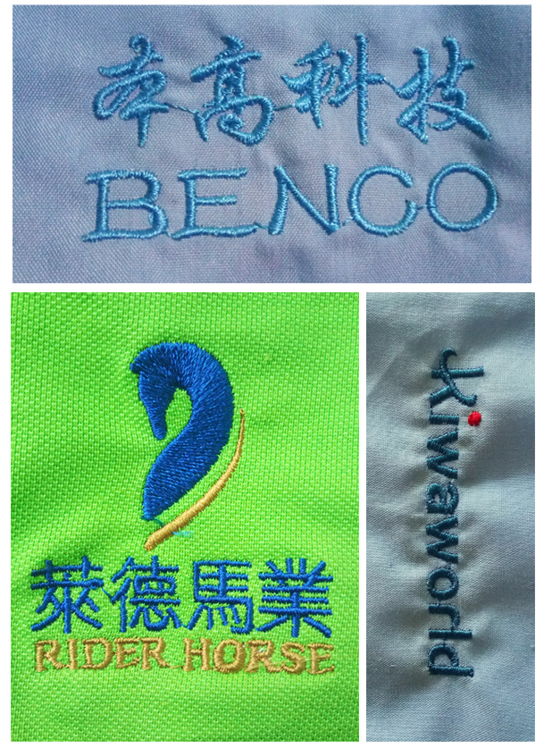 廠服訂做，刺繡LOGO圖片
