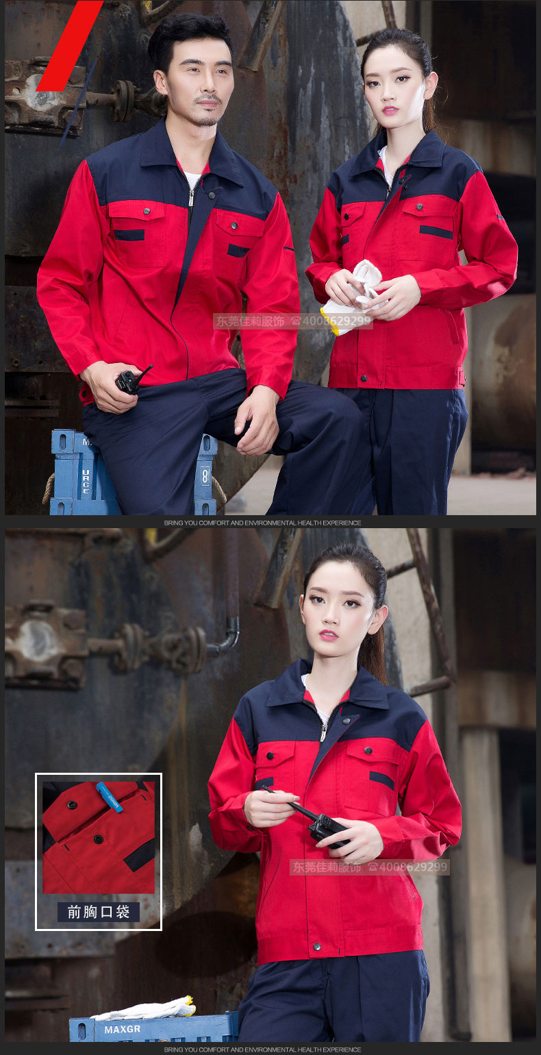 汽車服務(wù)工作服-產(chǎn)品效果展示圖11