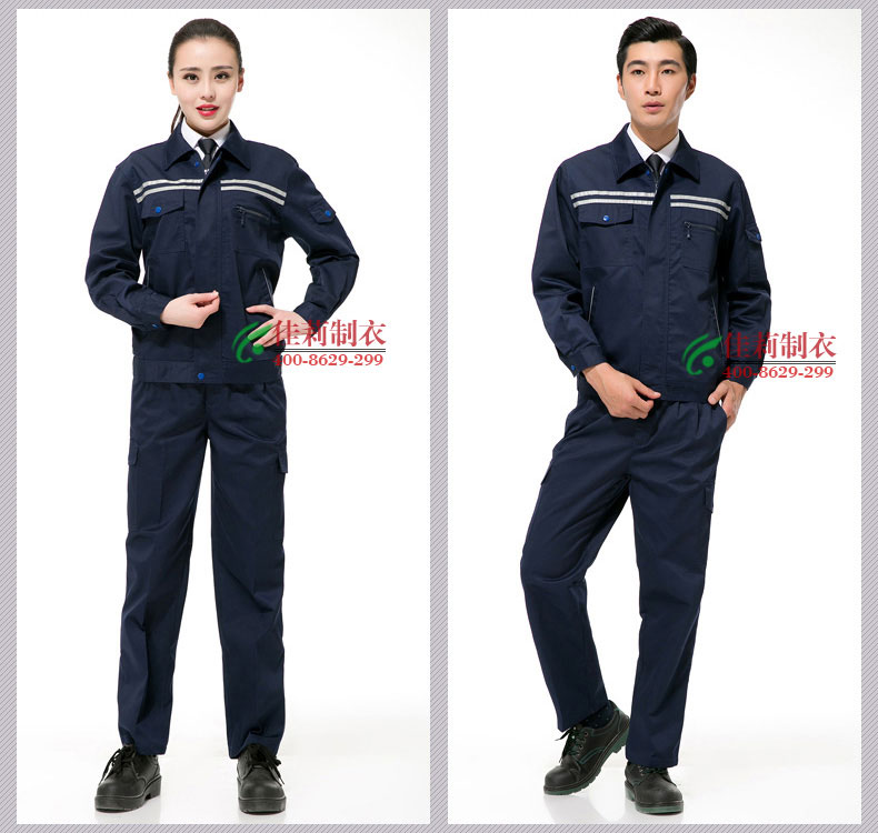 國家電網工作服男女模特展示