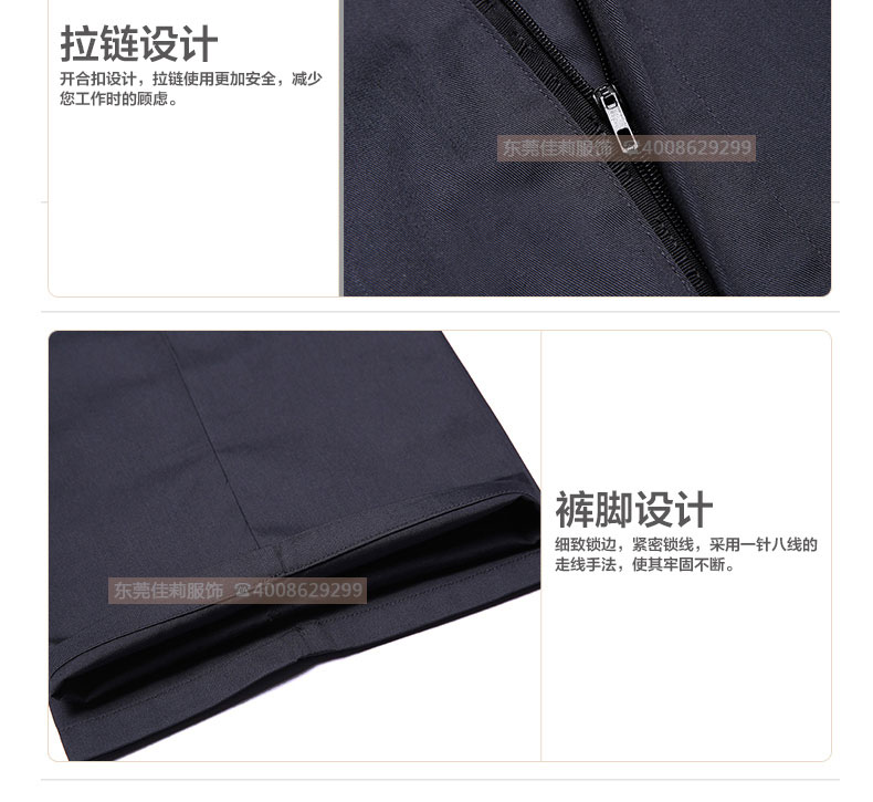 倉儲包裝夏季工作服細節圖06