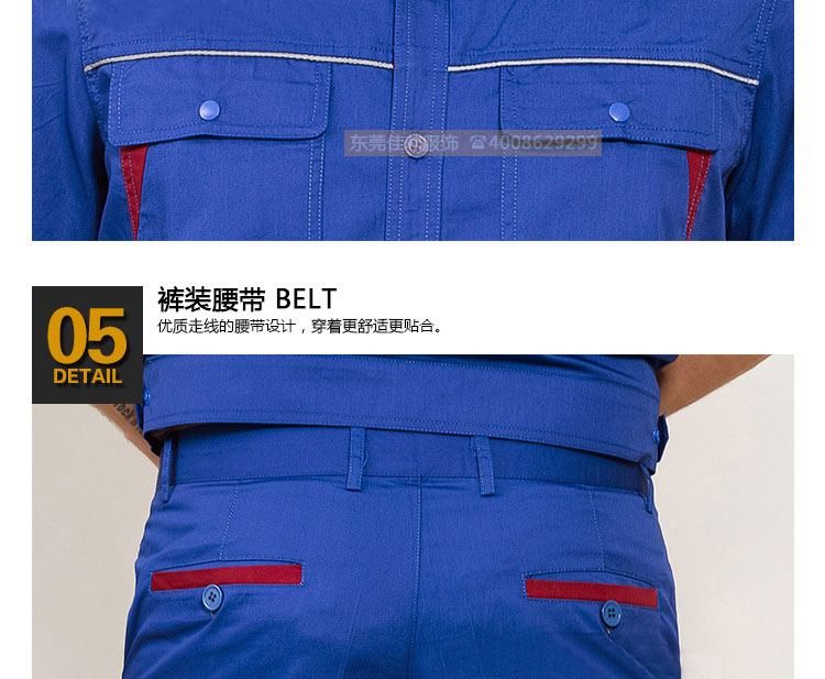 短袖工作服紐扣細節展示圖