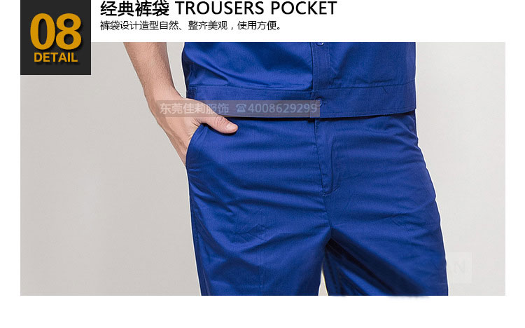 短袖工作服領口細節展示05