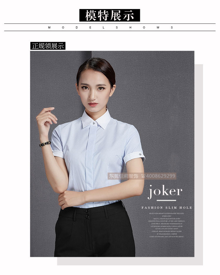 短袖職業(yè)襯衫-產(chǎn)品圖10
