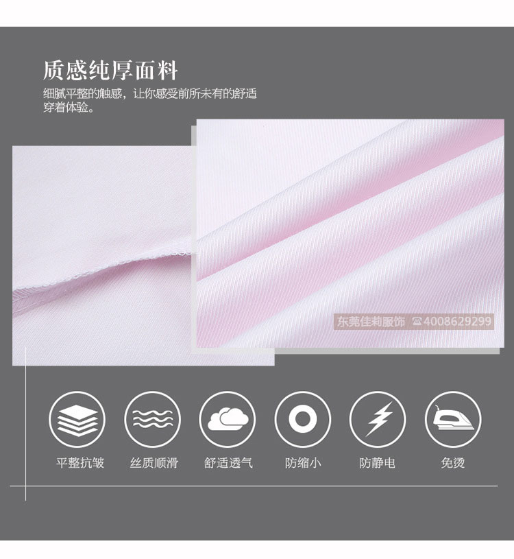 女士V領商務襯衣 優(yōu)質女士商務襯衣-產品圖3