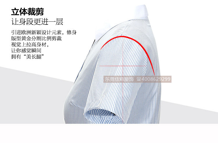 辦公條紋女士襯衣 修身襯衫-賣點解析