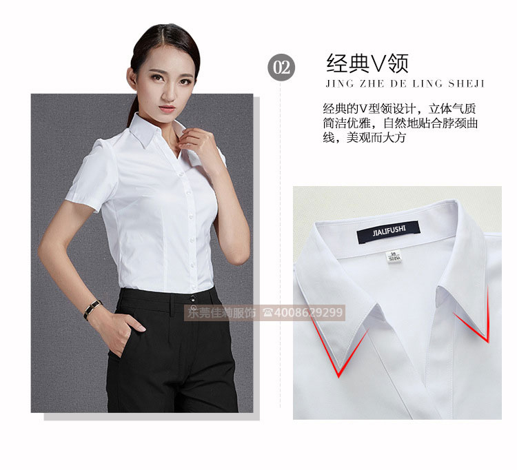 優質辦公室女士短袖襯衫-經典V領
