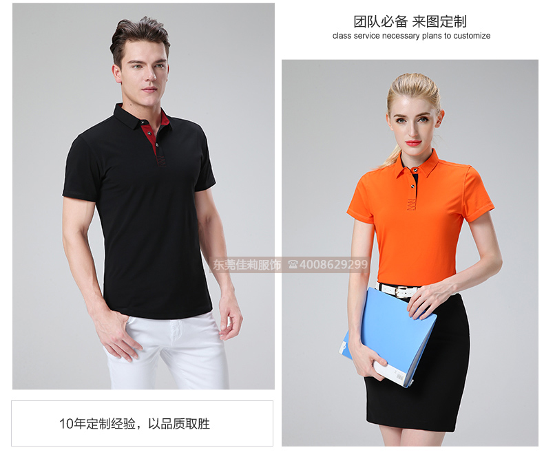 夏季polo衫 新款夏季polo衫定制-產品圖4