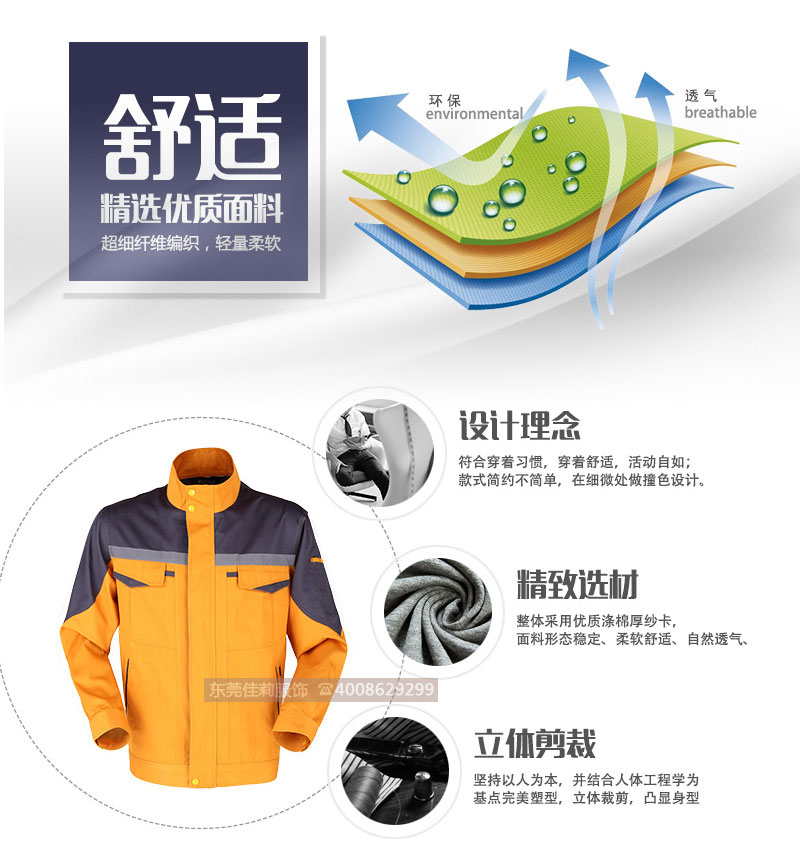 設(shè)計(jì)理念