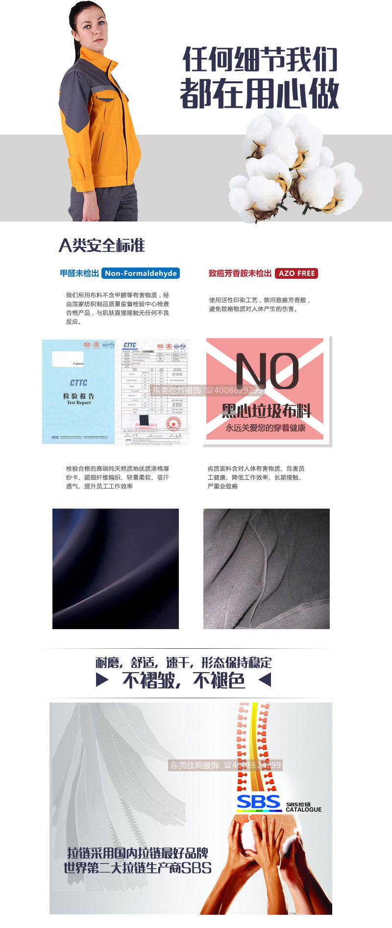 任何細(xì)節(jié)我們都在用心做