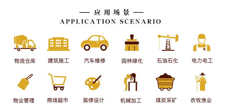 夏季機修工作服-應用行業